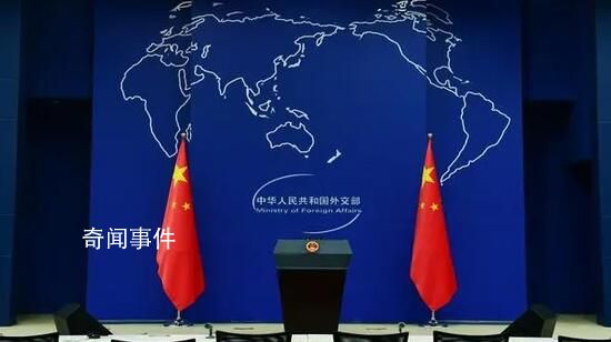 加要求中方一領事官員離境 中方反制