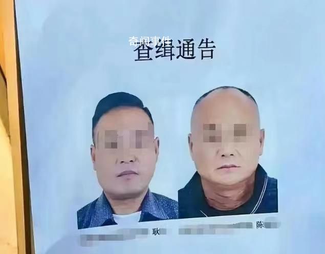江陰槍擊案嫌犯通緝照疑曝光 市民若有發(fā)現(xiàn)請勿靠近