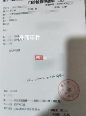 懷孕2月女子被騙到緬甸 警方介入 