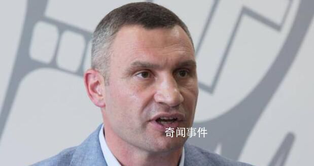 基輔稱受到俄“最大規(guī)模”襲擊 造成人員受傷一些房屋受損