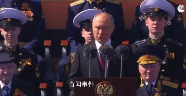 閱兵現場普京帶領萬人方陣喊“烏拉” 為了勝利
