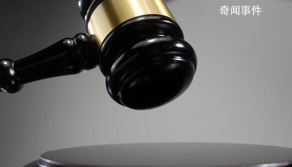 “罵死”大學生被判賠19萬 房東上訴