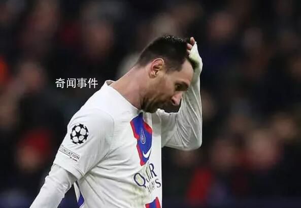 外媒:梅西可能被罰款數十萬歐