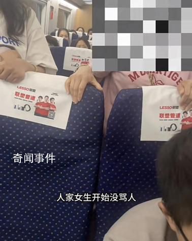 高鐵被掌摑女孩拒和解 司法部發聲