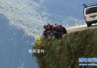 盤點世界十大死亡公路 死亡公路是真的嗎