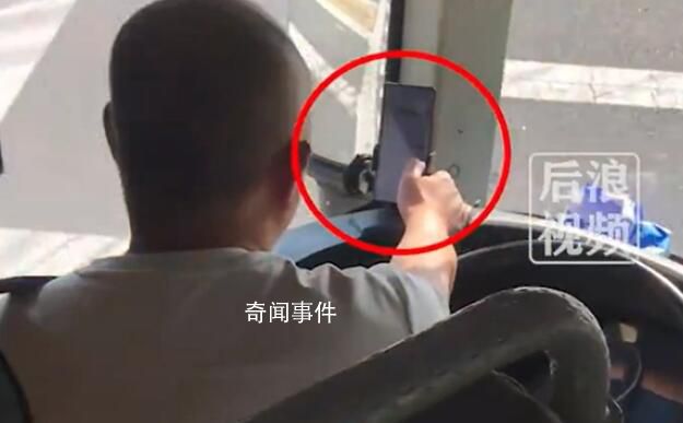 大巴司機被曝開車回微信刷朋友圈 乘客多次提醒均被無視