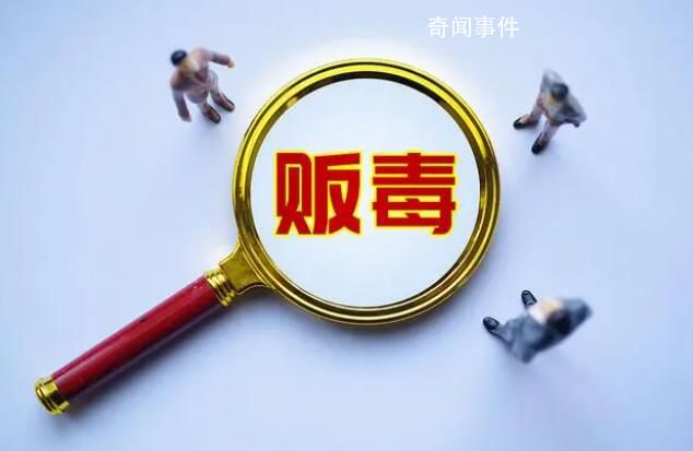 女兒制毒父母幫忙販毒 一家三口獲刑