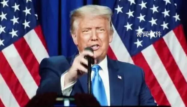 性侵罪成 特朗普痛批判決恥辱