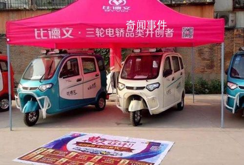 “老頭樂一哥”雷丁汽車申請破產 破產申請和被申請人均為雷丁汽車