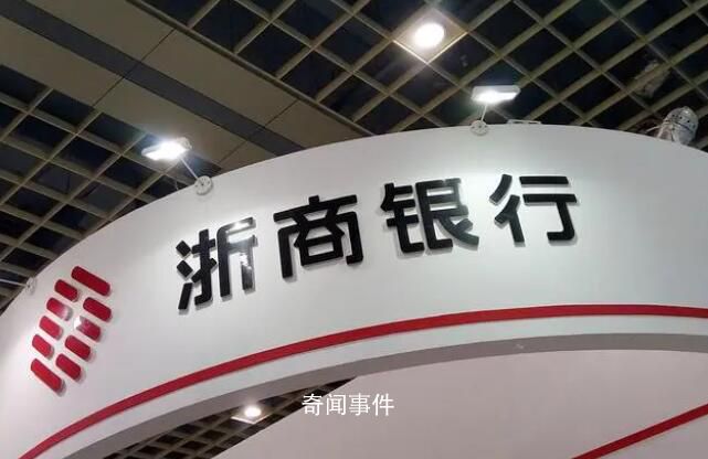 有人捧著幾十萬跨省存錢 定存利率跌破3%