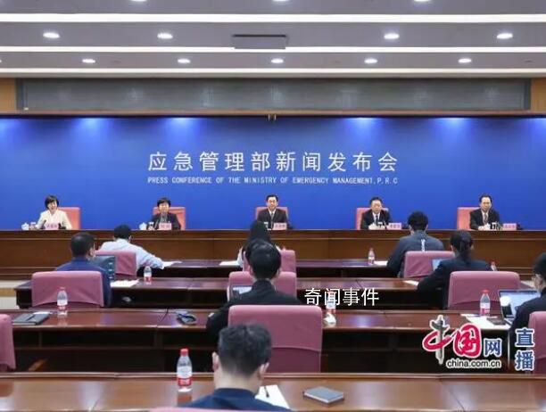 官方:長峰醫院事故沖擊人民安全感