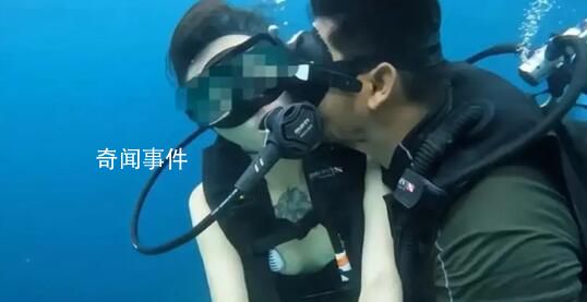 中國女游客潛水多次被教練親吻 網(wǎng)友隨后選擇報警