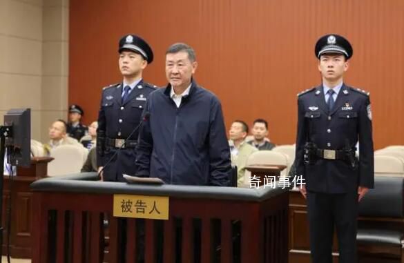 最高法原副院長沈德詠貪6456萬受審 并當庭表示認罪悔罪