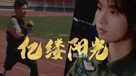人生定不負韶華 讓自己的人生充滿榮耀和輝煌