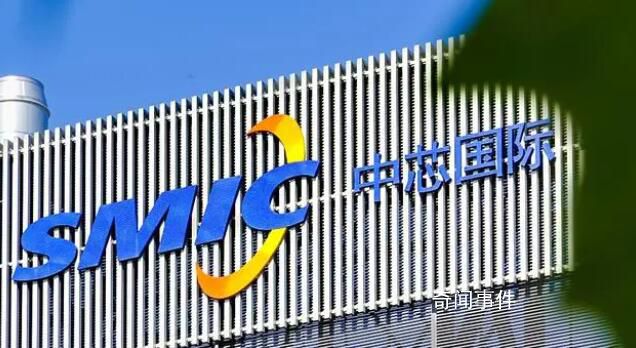 中芯國際一季度凈利下滑44% 一季度凈利潤15.9億元