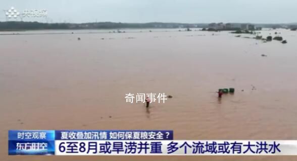 6至8月或“旱澇并重” 極端事件多發頻發重發