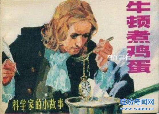 牛頓精神失常之謎 牛頓晚年為什么瘋了