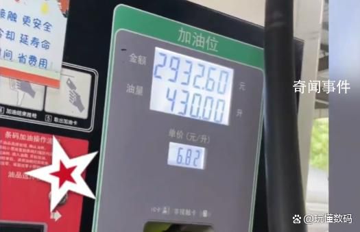 司機400升油箱加到430升仍沒加滿 感覺自己是被欺騙了