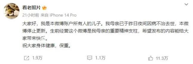 李大釗孫女去世 很多網(wǎng)友感慨不已