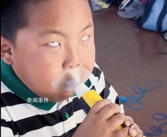 小男孩做肺活量測試拼到翻白眼 逗笑了不少網(wǎng)友