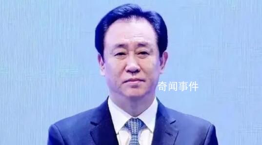 恒大地產戰投往事埋雷被引爆 這究竟是怎么回事
