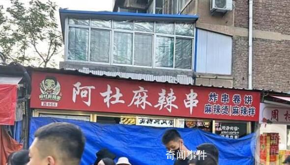 淄博八大局知名麻辣串疑被房東趕走  租了10年剛交了下一季度房租