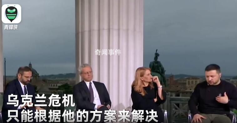 澤連斯基:與普京沒什么可談的