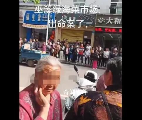 重慶巫溪發(fā)生命案1死2傷 嫌犯落網(wǎng)