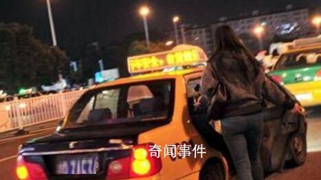 女子夜里打車全程直播監(jiān)控司機(jī) 讓出租車司機(jī)都整懵了