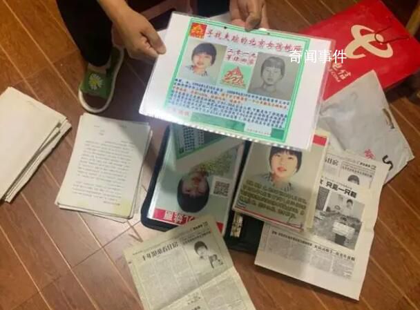 淄博尋親媽媽:找到孩子才是母親節