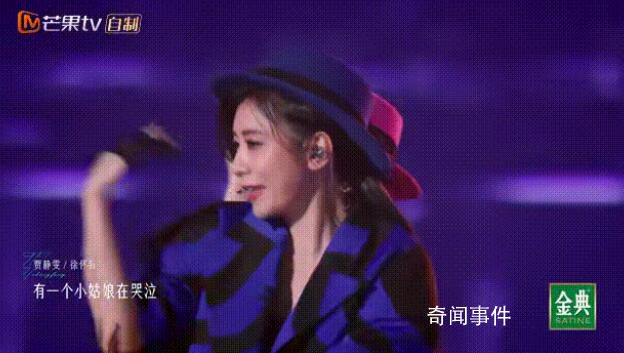 難怪賈靜雯生氣 浪姐徐懷鈺劃水嚴(yán)重