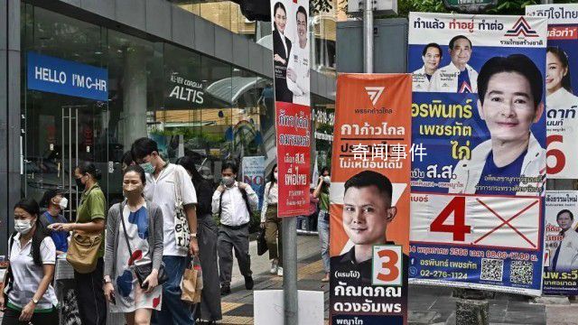 泰國“最激烈大選”引關注 經濟和民生成選舉關鍵