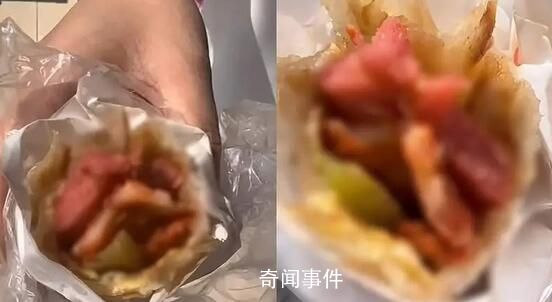 顧客買肉餅咬下去發現全是活蛆 商家把餅扔了賠了10塊錢