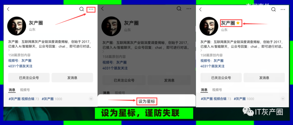 男童酒店客房誤食用過的安全套 這究竟是怎么回事