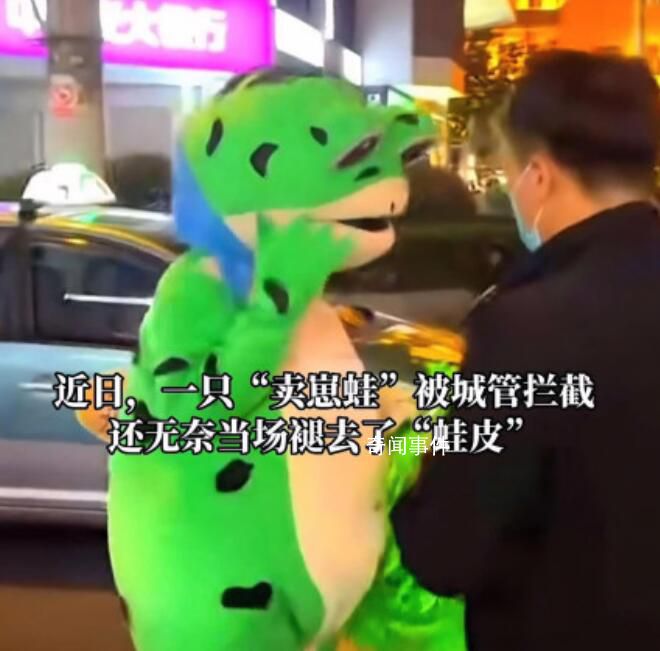 青蛙人偶如何“賣崽”才合法合規