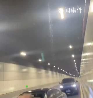 交警回應(yīng)大連灣海底隧道漏水 路面上有較大塊面積積水