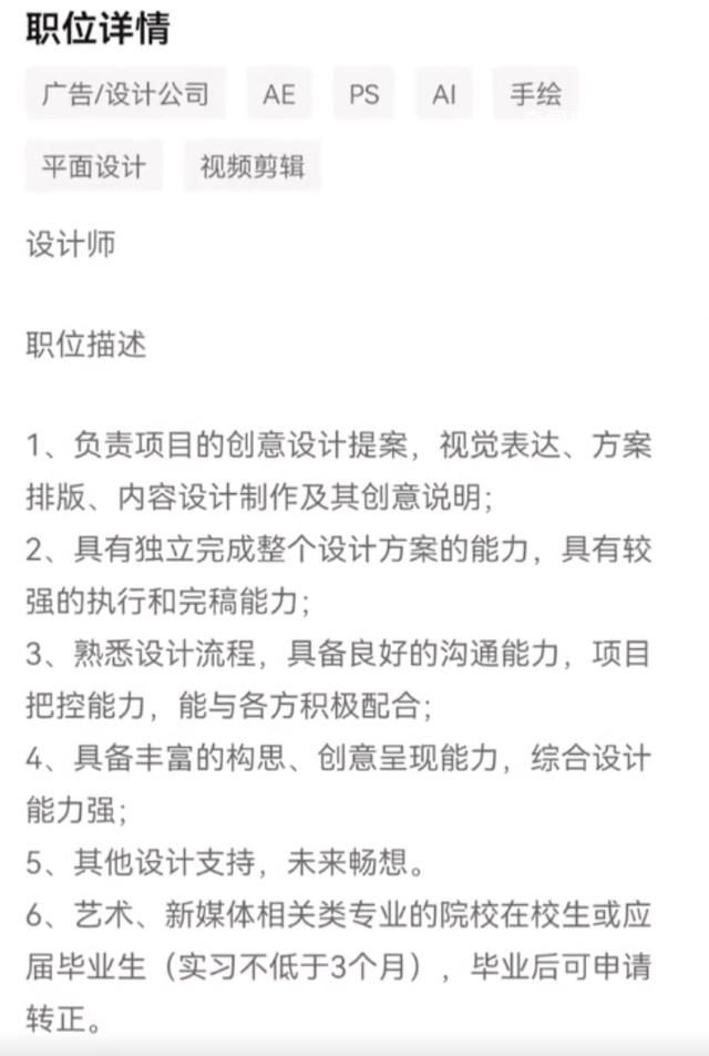 畢業生收offer租房后遭HR毀約拉黑 遇到這種事一定要積極維權