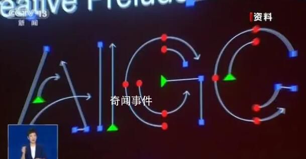 “AI歌手”走紅網(wǎng)絡(luò) 誰(shuí)侵了誰(shuí)的權(quán)