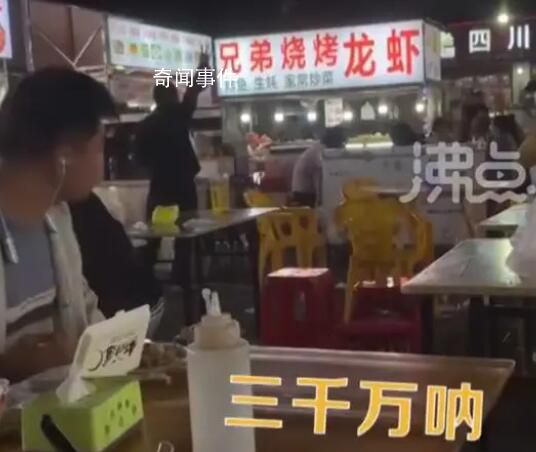 攤主回應買彩票中2574萬:21人合買