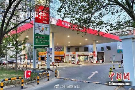 油價或迎年內“最大跌幅” 國內新一輪成品油調價窗口將開啟