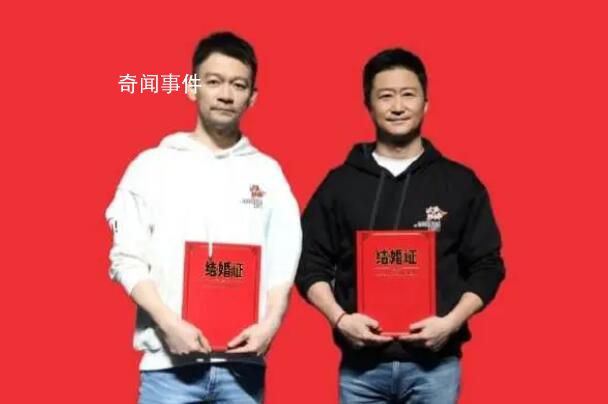 以為吳京和郭帆結婚了 引發了網友們的驚訝和娛樂