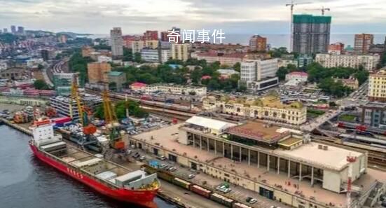 俄海參崴港成中國出海口?官方回應(yīng)