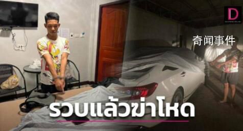 中國商人在泰遭性工作者下藥謀殺 逮捕了3名嫌疑人