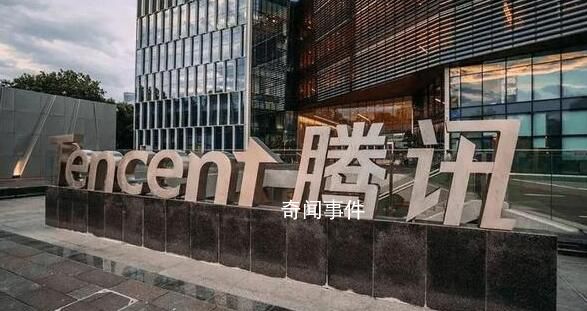 騰訊一季度收入增長至1500億 凈利潤同比增長27%至325.38億元