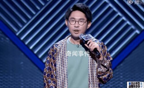 脫口秀演員李昊石被警方立案調查 笑果是如何自食惡果的