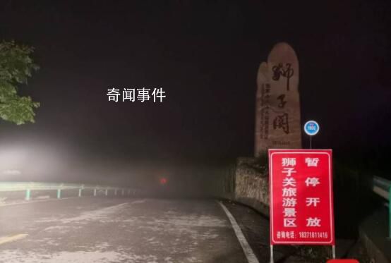 網(wǎng)紅浮橋事故致5死 附近民宿遇退房潮