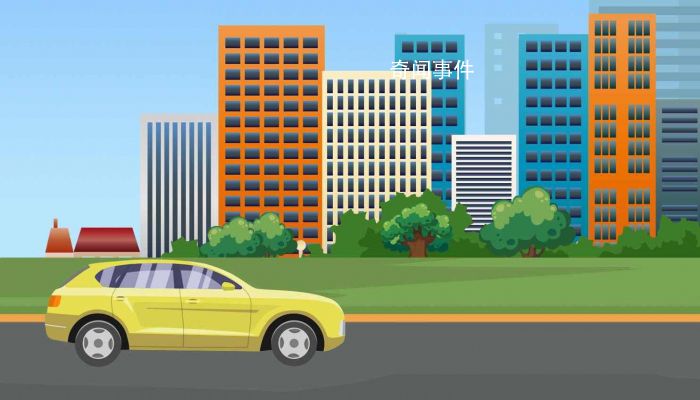 2023年國慶節高速免費嗎 2023年國慶節哪幾天高速公路免過路費
