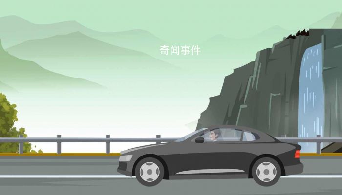 2023年國慶節高速免費時間去哪看 2023年國慶節高速免費時間是什么時候