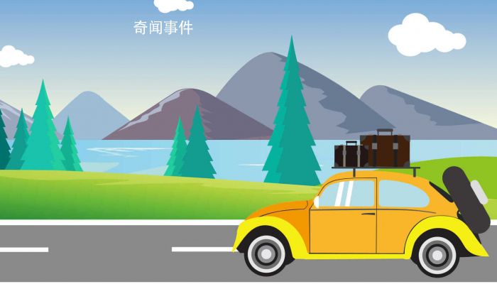 2023年國慶節高速路收費站免費嗎 高速免費通行時間怎么算