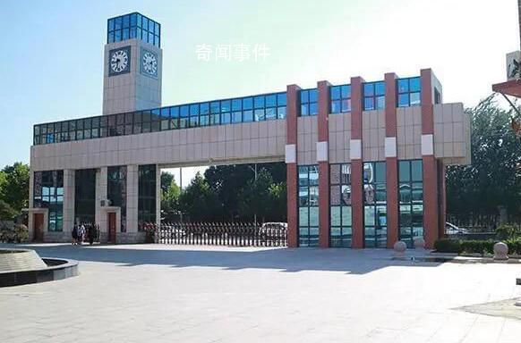 官方回應河北一中學教師集體罷課 這是怎么回事呢